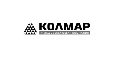 Угледобывающая компания «Колмар»